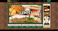 Desktop Screenshot of dubliners.jp